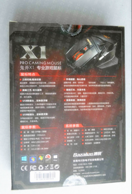 电竞机械外观汽车人博展鬼斧X1USB游戏有线鼠标深度评测 英雄联盟玩家的新利器