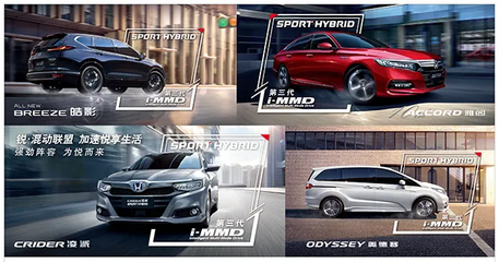 回升加速，广汽本田上半年逆市收官