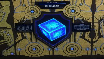 变形金刚汽车人联盟巡展门票